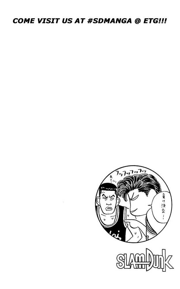 Slam Dunk, Chapter 74 image 19